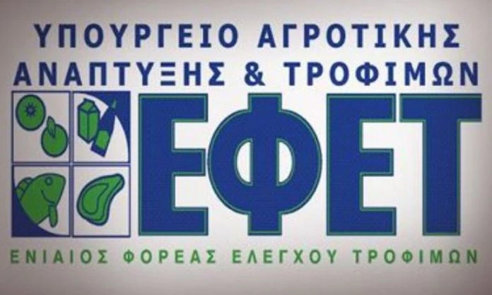 Προσοχή! – Ο ΕΦΕΤ ανακαλεί πασίγνωστο αλεύρι